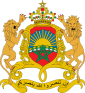 Reino de Marruecos - Escudo